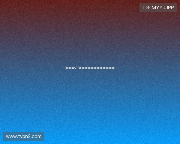 球坛直播足球APP带你实时追踪全球赛事精彩瞬间随时随地畅享足球激情