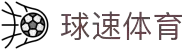 Welcome - 球速体育「中国」官方网站
